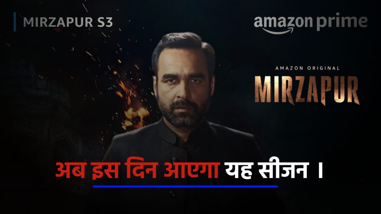 Mirzapur Season 3 Release Date