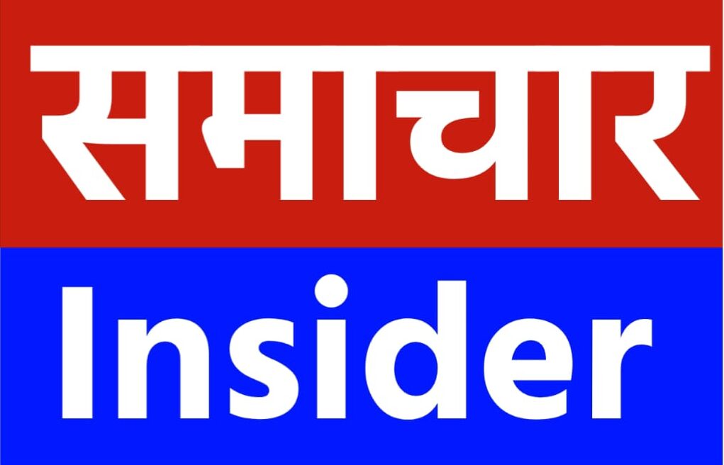 Samachar Insider